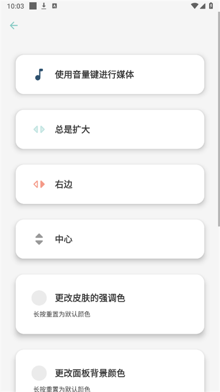 DIYapp°汾2025v1.5.6.1 ׿ͼ1