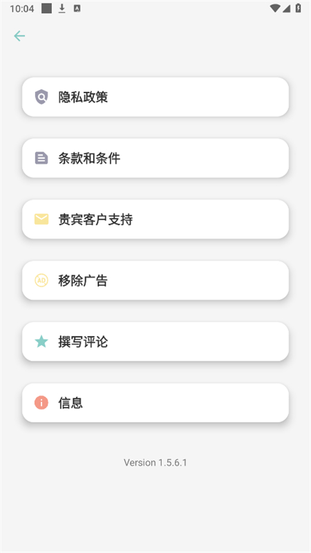 DIYapp°汾2025v1.5.6.1 ׿ͼ5