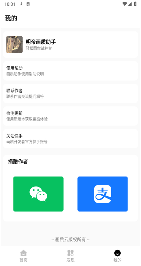 ۻֳapp°汾2025v1.2.9 ׿ͼ1