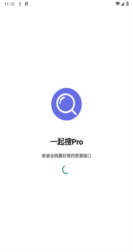 һProٷֻv1.0.2 ׿ͼ0