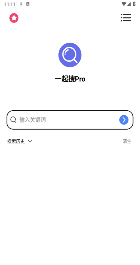 һProٷֻv1.0.2 ׿ͼ1