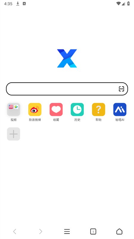 Xȥappٷֻv5.0.2 ׿ͼ0