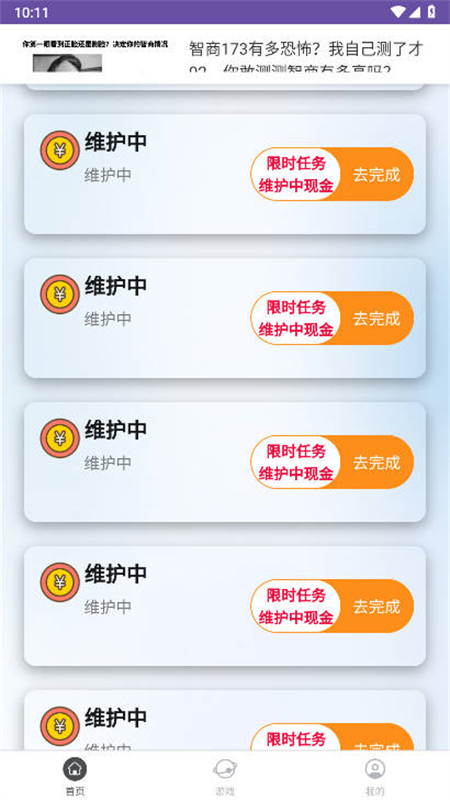 ѽƹƽ̨app׿ֻv1.0.2 ׿ͼ2