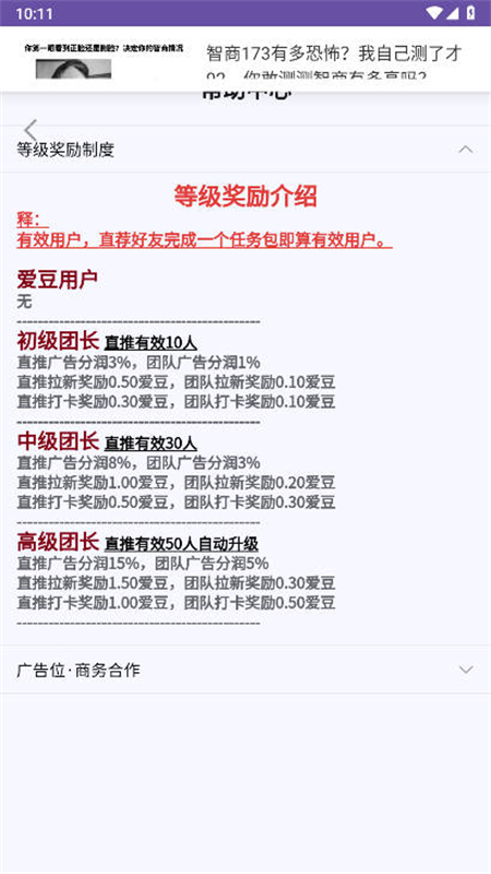 ѽƹƽ̨app׿ֻv1.0.2 ׿ͼ3