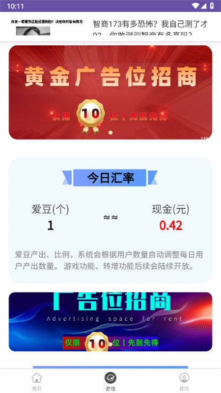 ѽƹƽ̨app׿ֻv1.0.2 ׿ͼ4