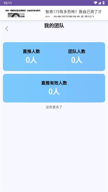 ѽƹƽ̨app׿ֻv1.0.2 ׿ͼ1