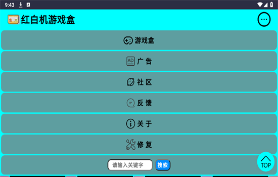 ׻Ϸapp׿ٷv1.0.0 ׿ͼ2