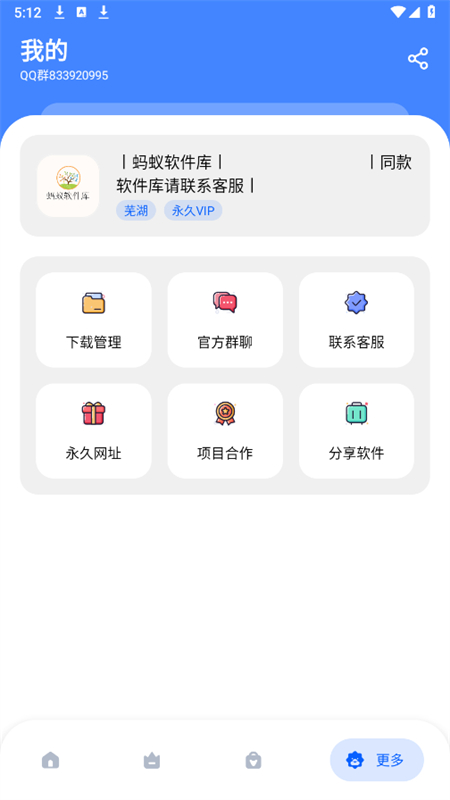 app°汾2025v1.0 ׿ͼ4