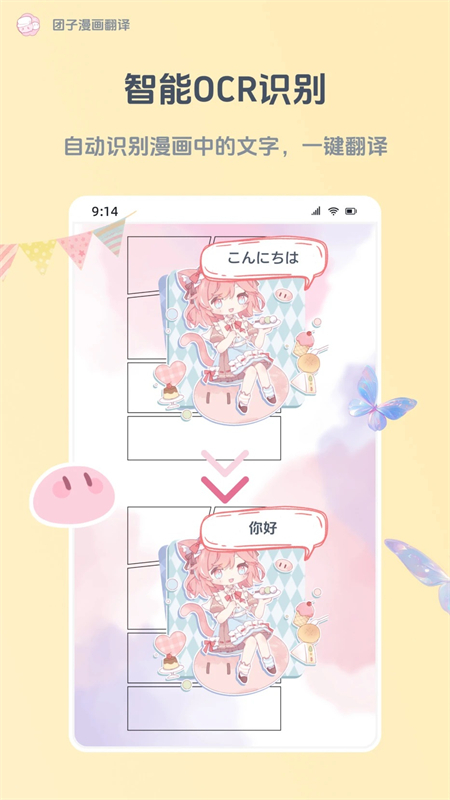 app׿°2025v1.0.4 ׿ͼ4