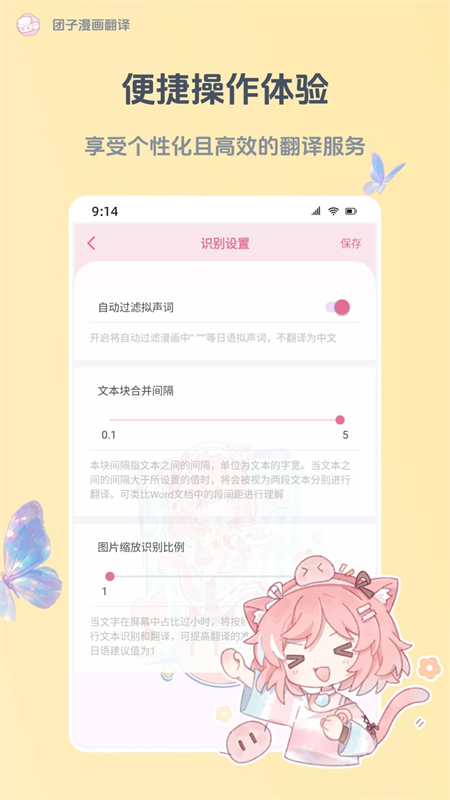 app׿°2025v1.0.4 ׿ͼ3