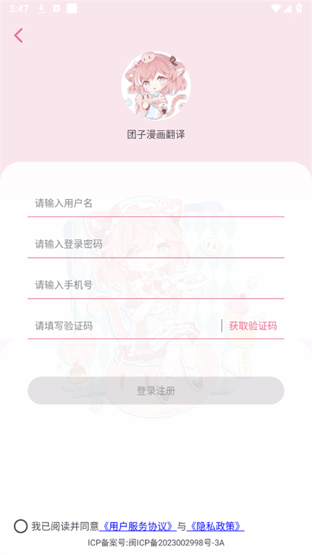 app׿°2025v1.0.4 ׿ͼ5