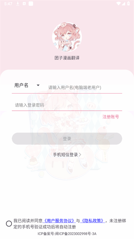 app׿°2025v1.0.4 ׿ͼ2