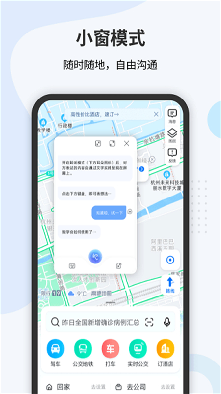 vivo˵appٷֻv2.5.0.2 ׿ͼ5