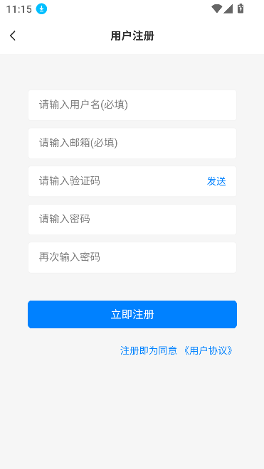 appٷ°v1.4.7 ֻͼ0