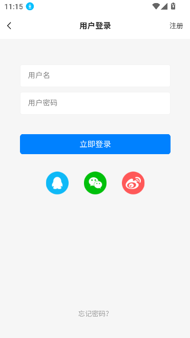 appٷ°v1.4.7 ֻͼ1