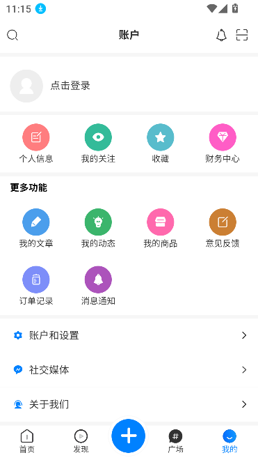 appٷ°v1.4.7 ֻͼ2