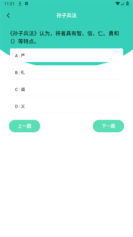 ѧĶapp°汾2025v2.4 ׿ͼ2