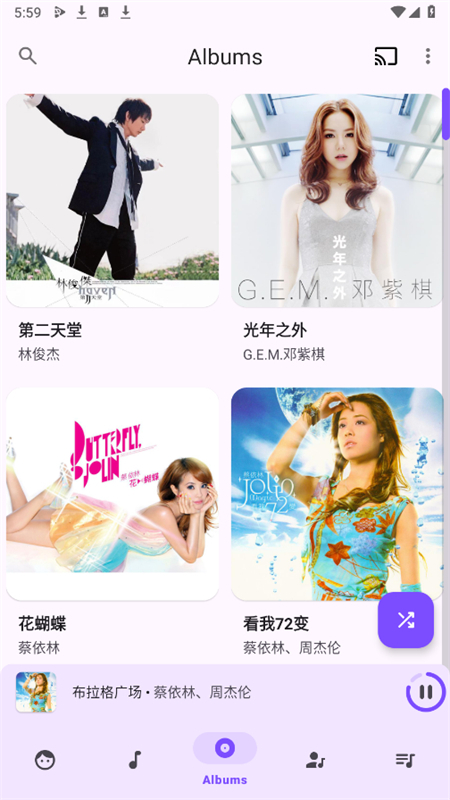 ֲ(Retro Music)app°汾2025v6.2.1 ׿ͼ5