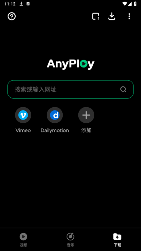 AnyPlay׿ֻv1.2.3 ׿ͼ1