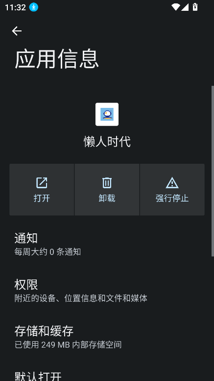 ʱapp°v4.0.0.131 ׿ͼ0