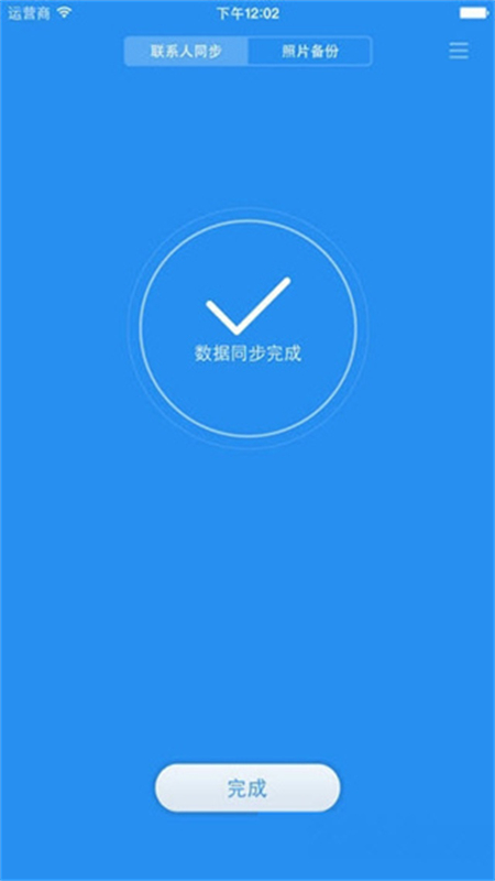 С̿ͻ(Mi Drive)appֻv1.12.0.7.40 ׿ͼ3