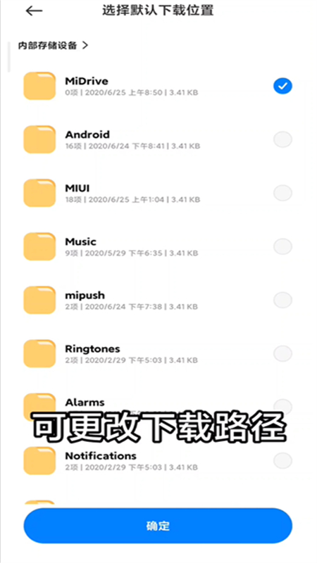 С̿ͻ(Mi Drive)appֻv1.12.0.7.40 ׿ͼ4