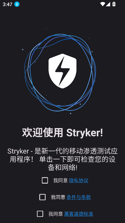 Stryker͸°v4.0R ٷͼ2