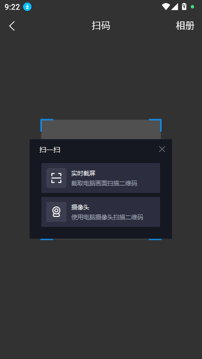 ͨappٷ°汾v1.7.7.24121601 ׿ͼ0