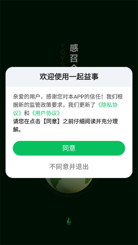 һapp°汾2025ͼ3