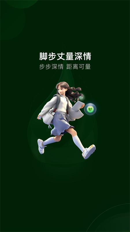 һapp°汾2025ͼ2