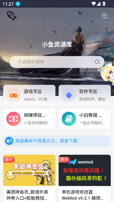 СԴapp°汾2025v1.0 ٷͼ3