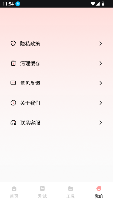 app2025°v1.0.0 ׿Ѱͼ1
