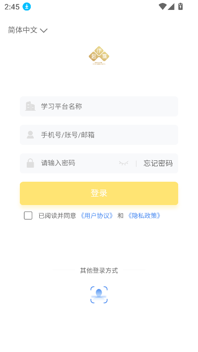 Ӯappٷ°v1.2.4 ׿ͼ1