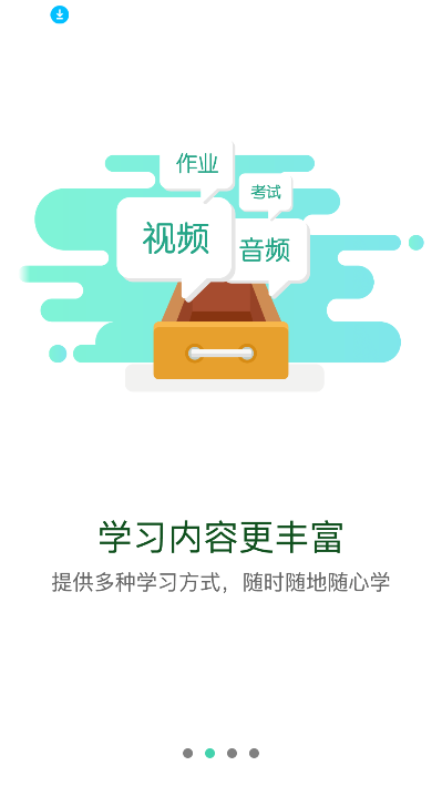 Ӯappٷ°v1.2.4 ׿ͼ6