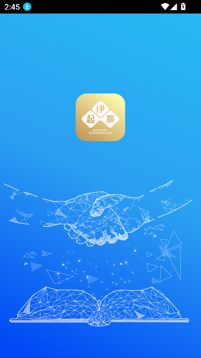 Ӯappٷ°v1.2.4 ׿ͼ8