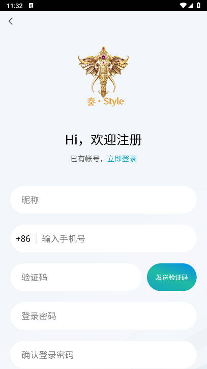 ̩Style2025°v1.0.3 ٷͼ4