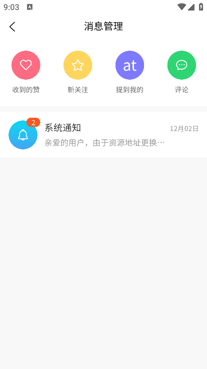 ٿռapp2025°v1.0.7 ׿ͼ0