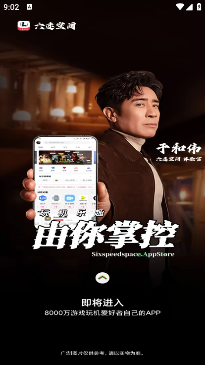 ٿռapp2025°v1.0.7 ׿ͼ6
