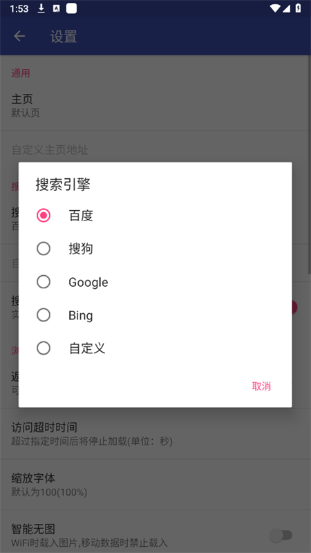 app°汾2025v30 ׿ͼ4