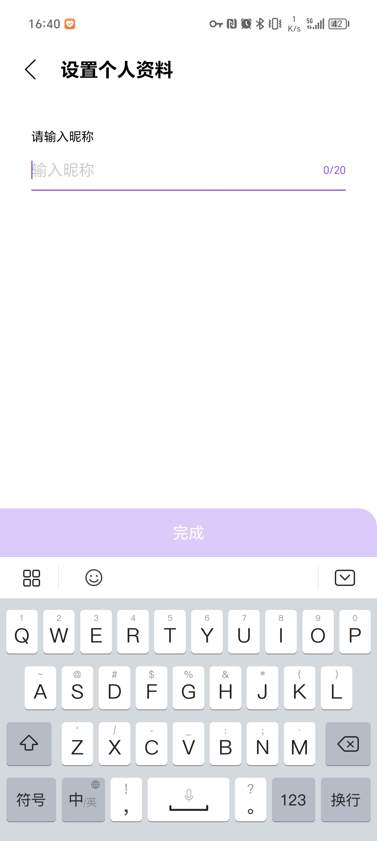 ݹٷ°汾(lysn bubble)v1.5.12 ׿ͼ0