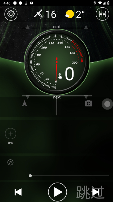 car launcher proİ°汾2025v3.4.2.10 ׿ͼ3