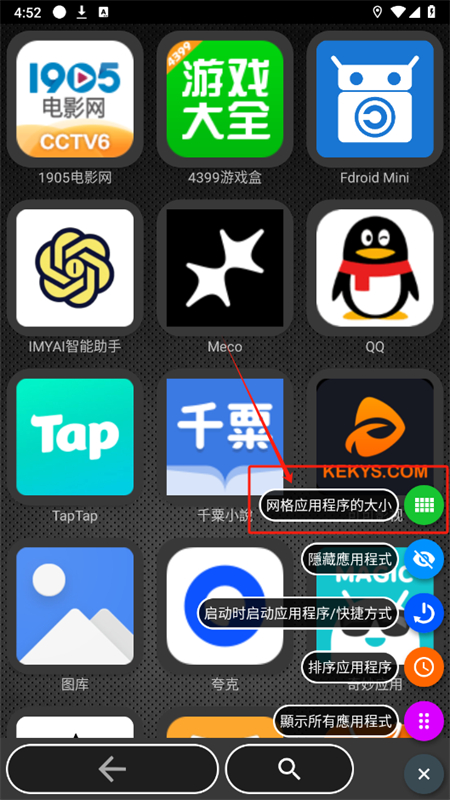 car launcher proİ°汾2025v3.4.2.10 ׿ͼ7