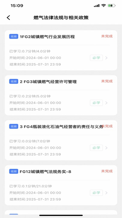 ȼѵappذװ°汾v1.3.20 ׿ͼ0