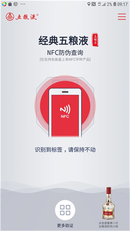 Һαapp°2025v2.0.3.537 ׿ͼ2