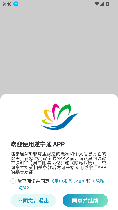 ͨappعٷ°v1.1.12 ׿ͼ5