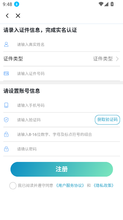 ͨappعٷ°v1.1.12 ׿ͼ1