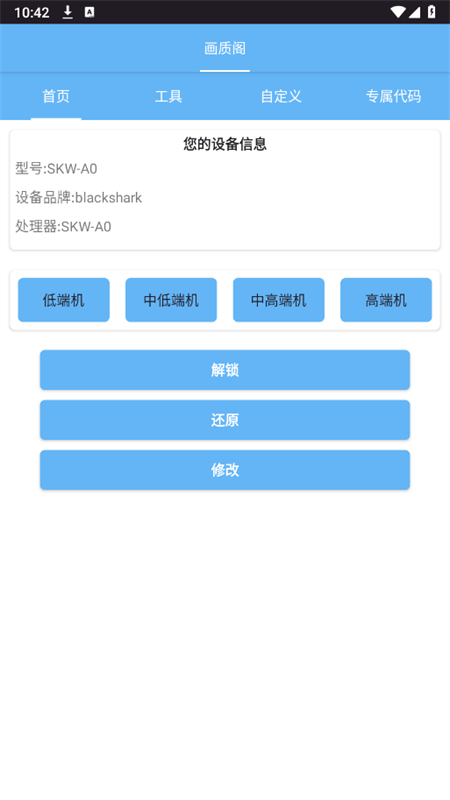 ʸ120֡׿ƽӢapp°汾v8.0 ׿ͼ0