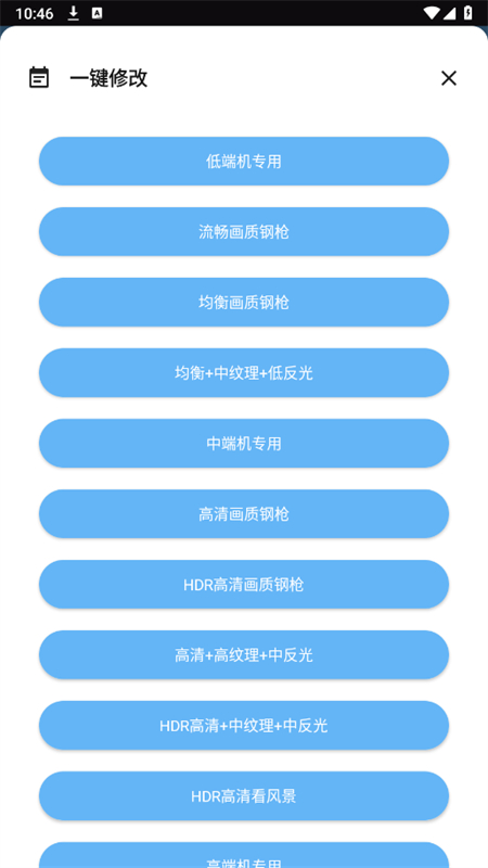 ʸ120֡׿ƽӢapp°汾v8.0 ׿ͼ2