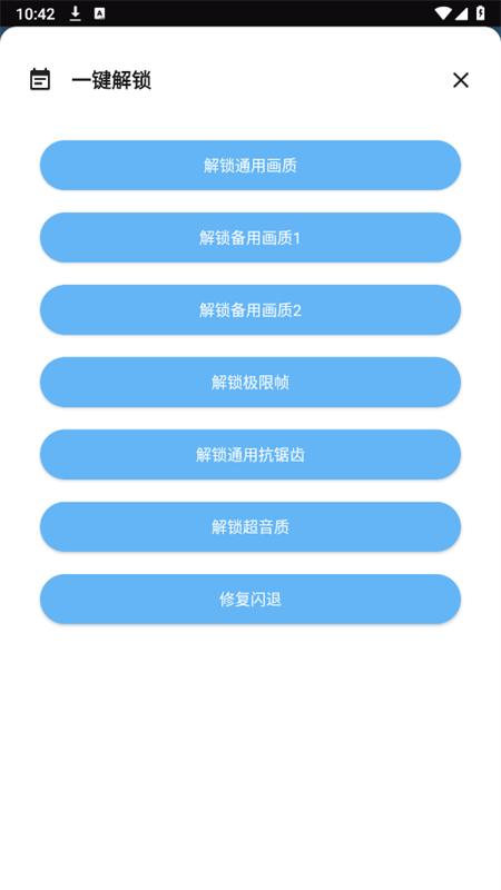 ʸ120֡׿ƽӢapp°汾v8.0 ׿ͼ1