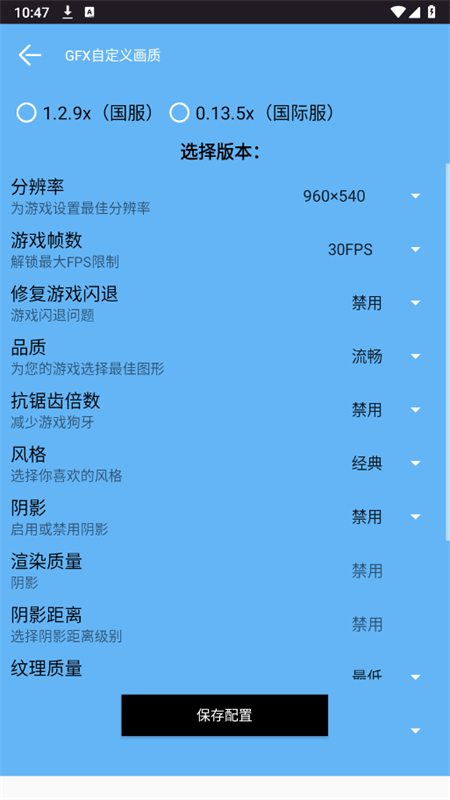 ʸ120֡׿ƽӢapp°汾v8.0 ׿ͼ4